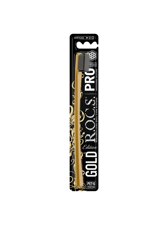 Зубная щетка ROCS Pro Gold Edition Soft 5940, с мягкими щетинками