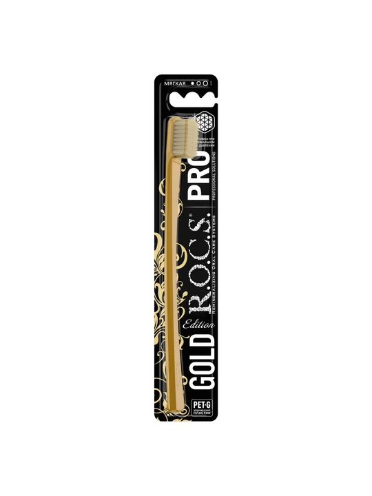 Зубная щетка ROCS Pro Gold Edition Soft 5940, с мягкими щетинками