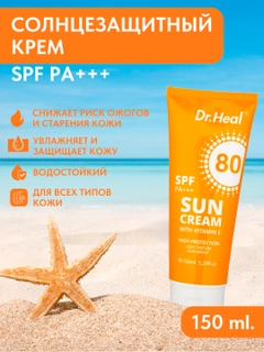 Песочный