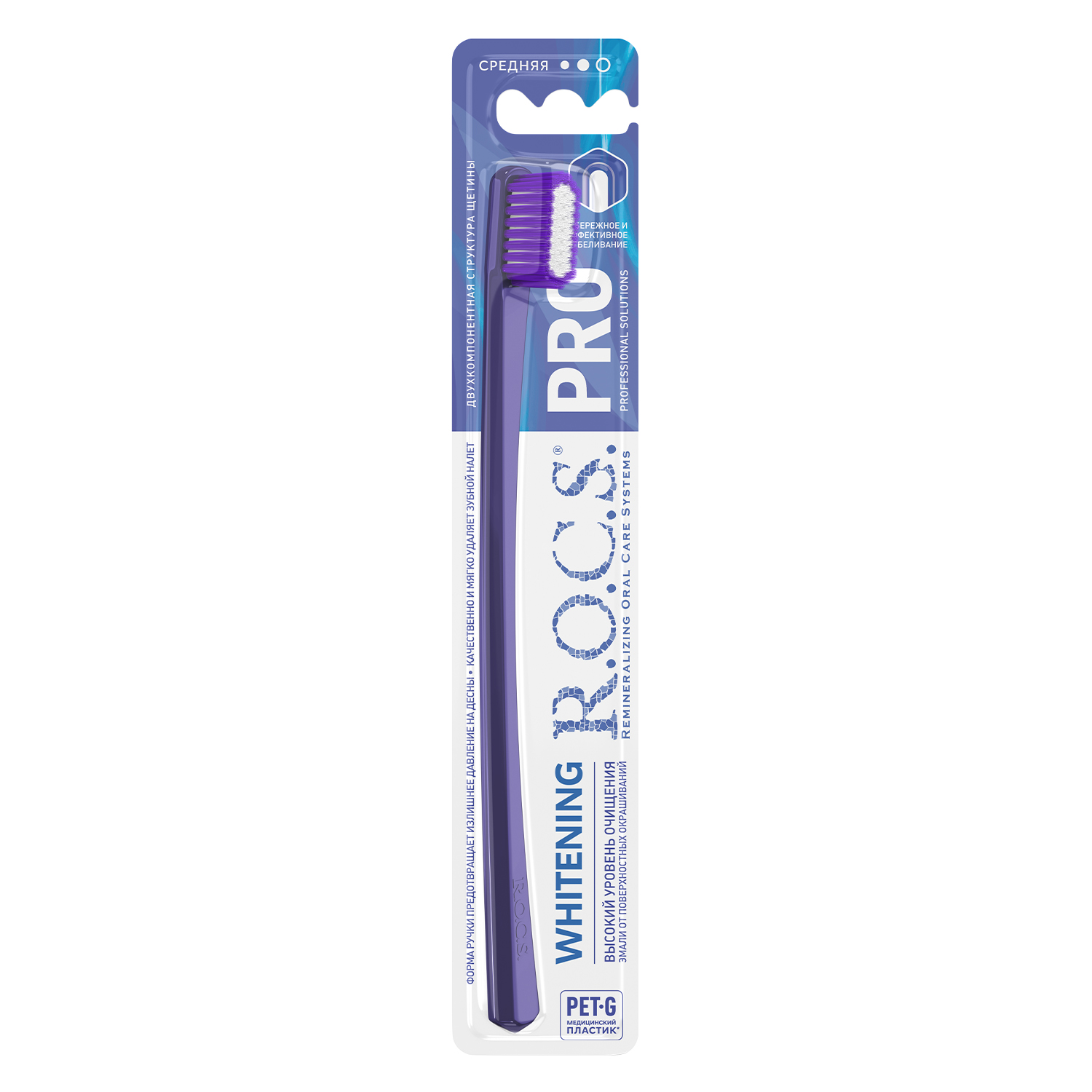 Tish cho'tkasi, "R.O.C.S. Pro Whitening", o'rtacha