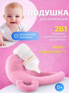 Тёмно-розовый