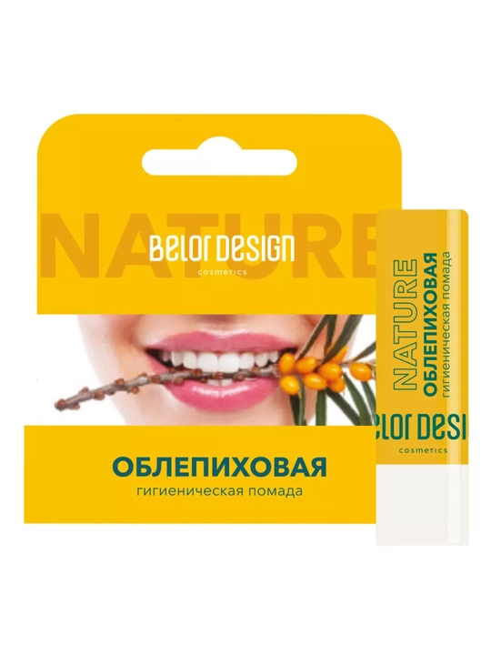Помада гигиеническая для губ, 4,4 г,  Belor design