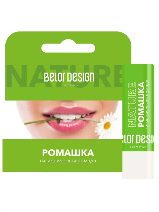 Помада гигиеническая для губ, 4,4 г,  Belor design