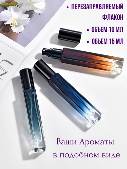 Dylan Blue Versace LABOR Parfumdan refill formatidagi shisha idishlardagi erkaklar atirlari