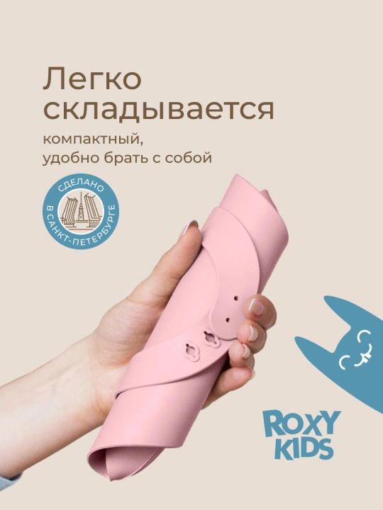 ROXY-KIDS cho'ntakli silikon bolalar ovqatlantirish fartugi