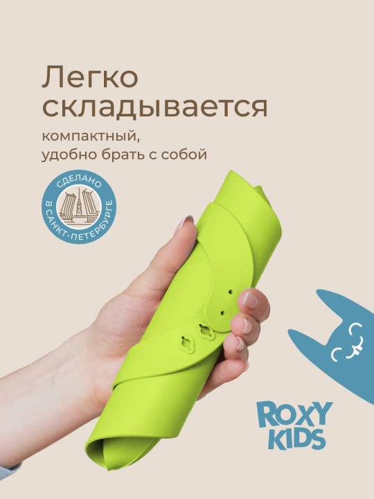 ROXY-KIDS cho'ntakli silikon bolalar ovqatlantirish fartugi