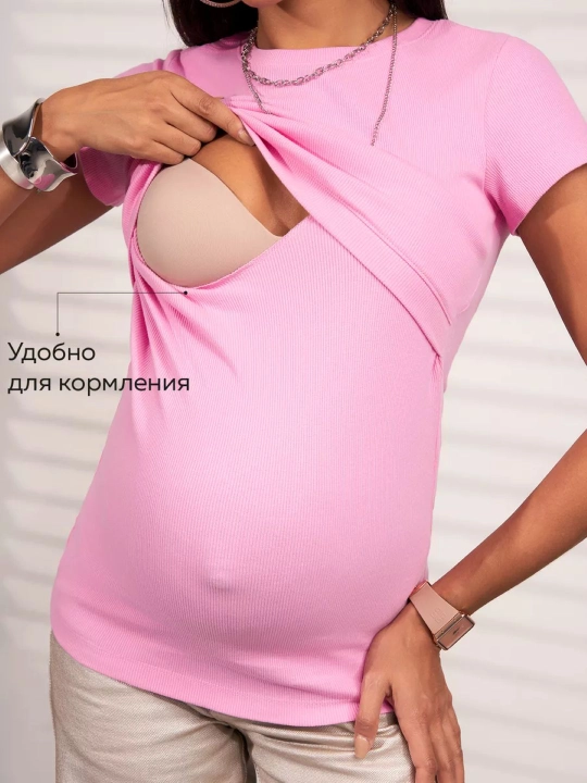 Футболка для беременных и кормящих, рубчик, хлопок