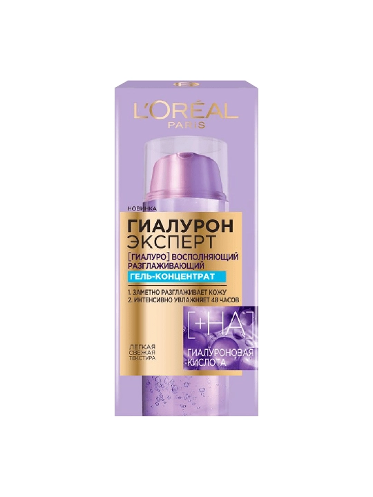 L'Oréal Paris Gialuron Ekspert to‘ldiruvchi yuz uchun gel-konsentrat, 50 ml - 