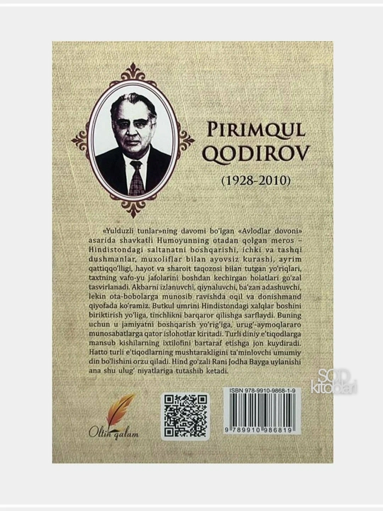 Avlodlar dovoni, Pirimqul Qodirov, qattiq muqova