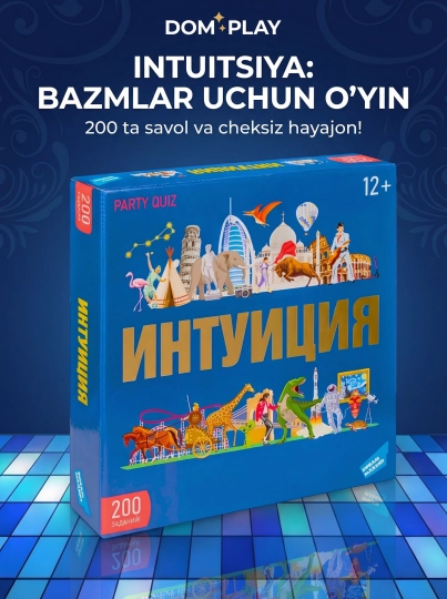 Настольная игра Интуиция DOM PLAY, викторина для семьи и друзей, 200 вопросов