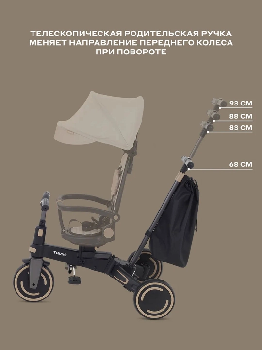 Ko‘p funksiyali 6 ta 1 da bolalar uch g‘ildirakli velosipedi + zamonaviy ryukzak
