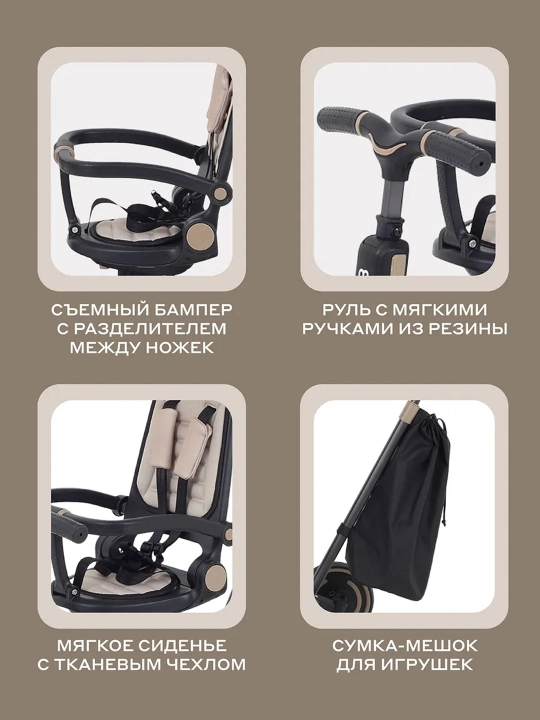 Ko‘p funksiyali 6 ta 1 da bolalar uch g‘ildirakli velosipedi + zamonaviy ryukzak