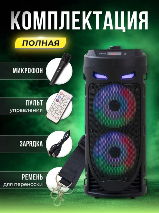 Bluetooth-колонки: ZQS4239, ZQS4303, ZQS427M