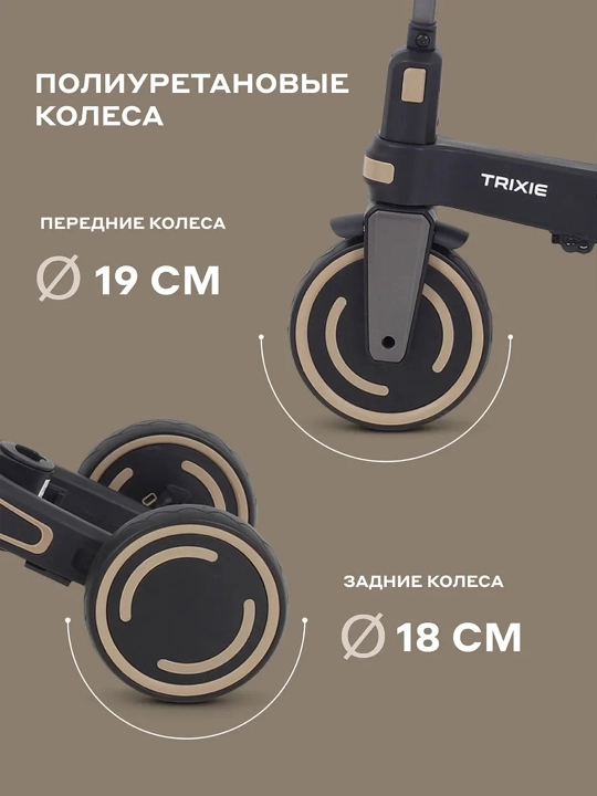 Ko‘p funksiyali 6 ta 1 da bolalar uch g‘ildirakli velosipedi + zamonaviy ryukzak
