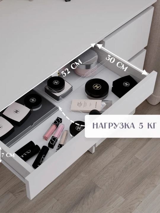 Современный столик с выдвижными ящиками и просторной рабочей поверхностью