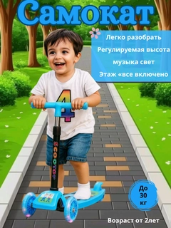 Голубой