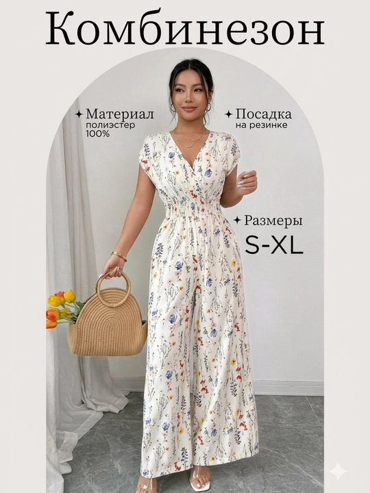 Ayollar kombinezon ko‘ylak, gul naqshli, yozgi, bel rezinkali, S-XL - 