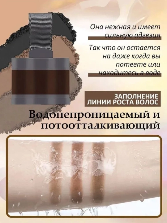 Oqargan sochlar, soqol, qoshlarni yopish uchun kukun