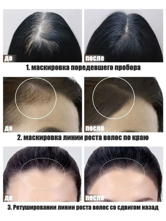 Oqargan sochlar, soqol, qoshlarni yopish uchun kukun