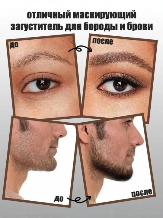 Oqargan sochlar, soqol, qoshlarni yopish uchun kukun
