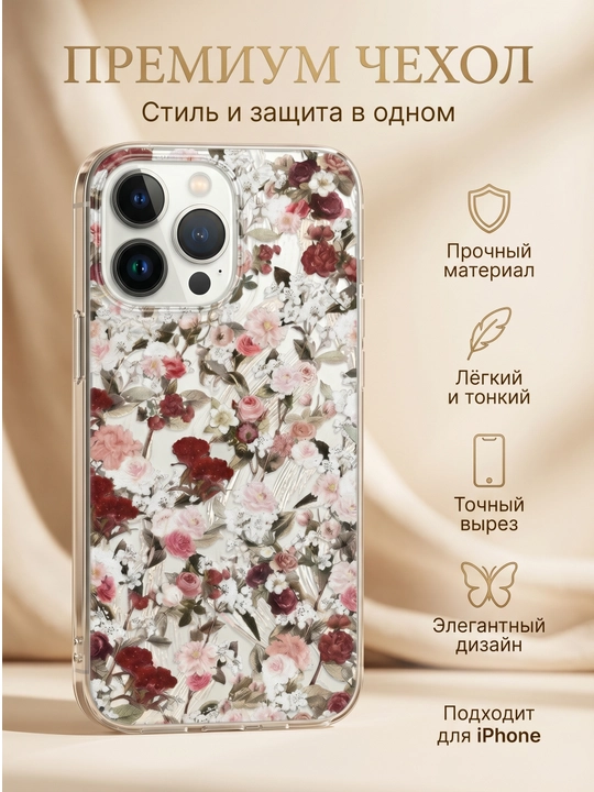 Ayollar uchun iPhone chexol – zamonaviy, nafis va himoyalovchi g‘ilof - 