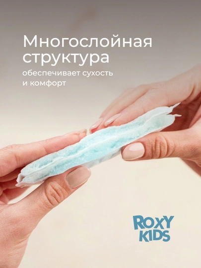 ROXY-KIDS Прокладки лактационные впитывающие / вкладыши для груди HOME&TRAVEL, 36 шт