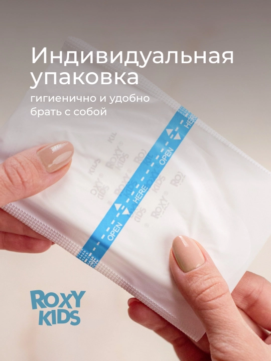 ROXY-KIDS Прокладки лактационные впитывающие / вкладыши для груди HOME&TRAVEL, 36 шт