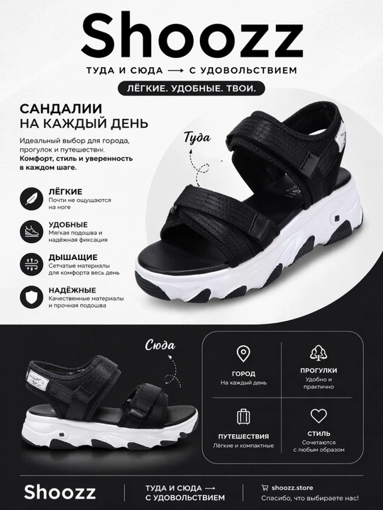 Platformali ayollar sandallari