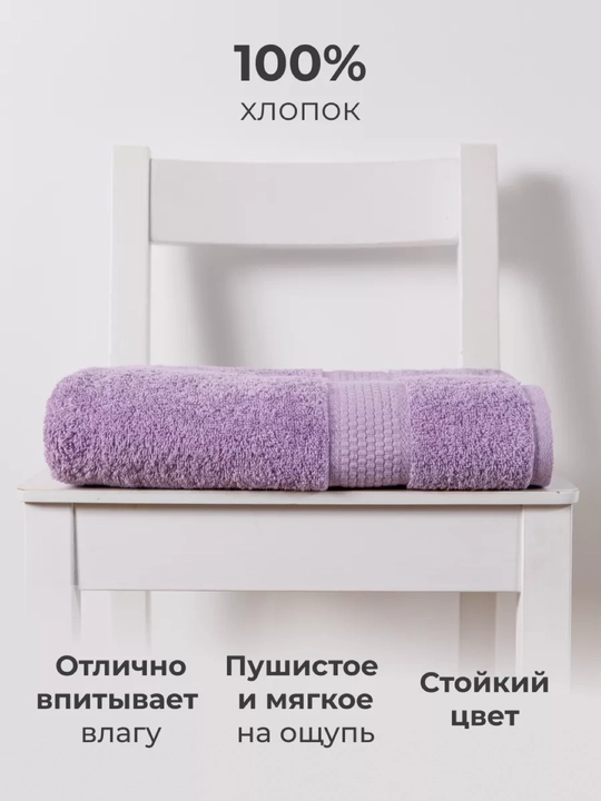 Полотенце махровое банное, для лица, пляжные хлопок набор 2 шт и 1 шт