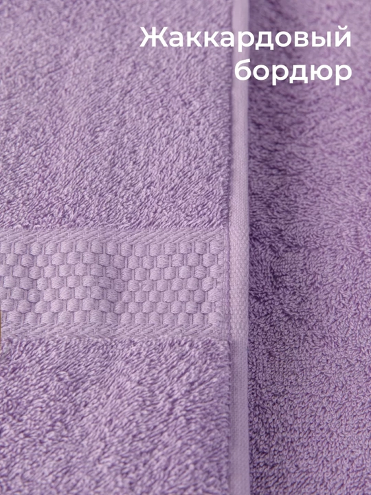 Полотенце махровое банное, для лица, пляжные хлопок набор 2 шт и 1 шт