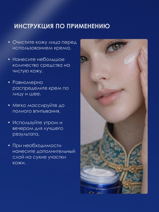 Увлажняющий крем для лица SiSi Love Rayhon Lumi Glow для сияния кожи