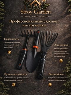 Черный