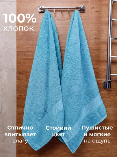 Полотенце махровое банное, для лица, пляжные хлопок набор 2 шт и 1 шт
