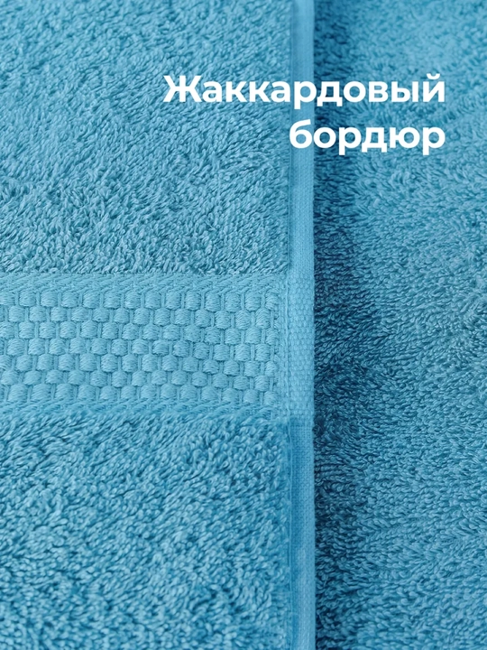 Полотенце махровое банное, для лица, пляжные хлопок набор 2 шт и 1 шт