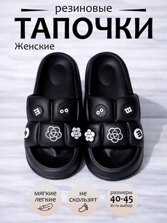 Черный