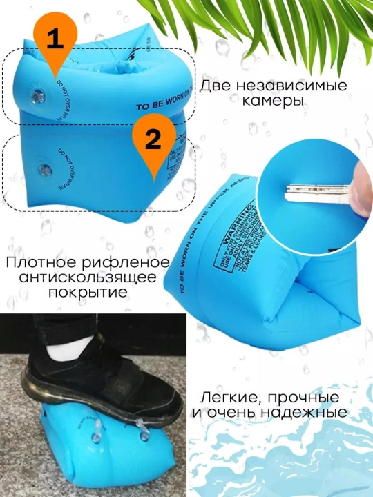 Suzish uchun qo‘lqoplar, 2 kamerali basseyn uchun ballon, suv sharlari, shishiriladigan