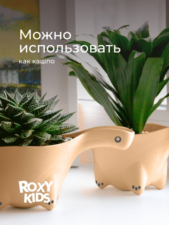 ROXY-KIDS Ковшик для купания новорожденных детский для ванной, 0,8 л