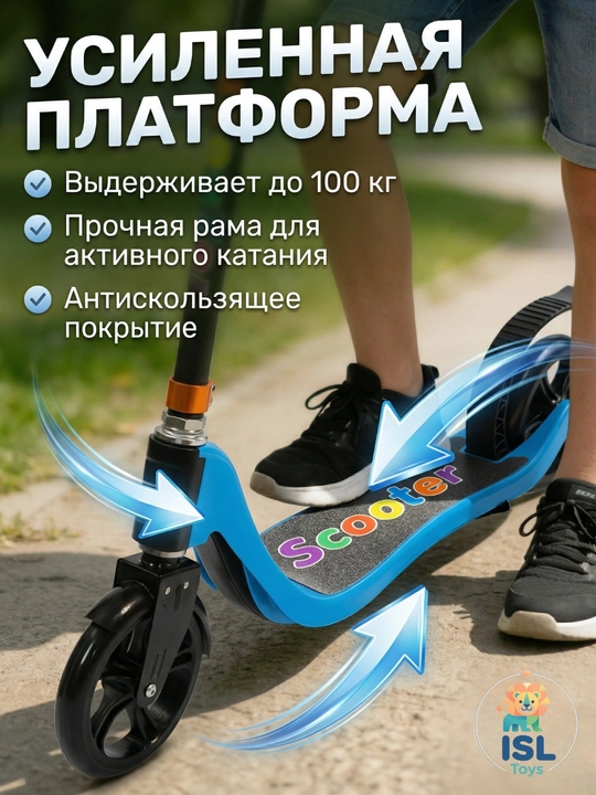 Детский самокат, самокат двухколесный, самокат для детей
