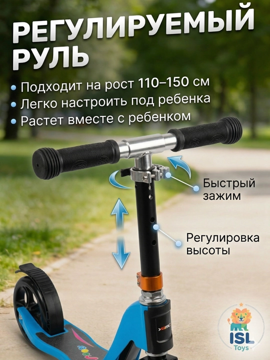 Детский самокат, самокат двухколесный, самокат для детей