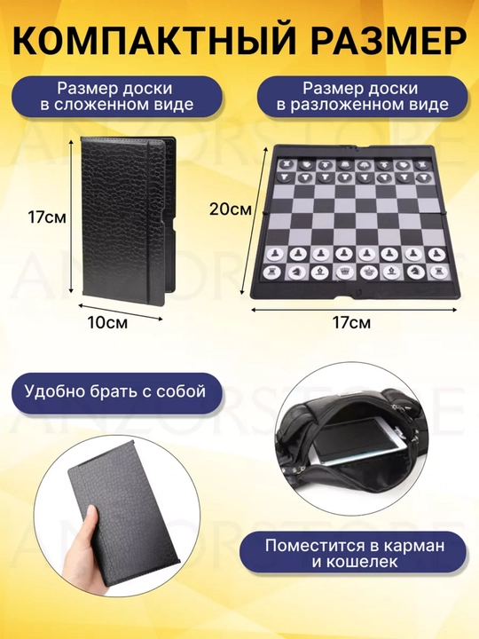 Sayohat uchun Ixcham Shaxmat|Portativ Magnit Shaxmat|Ixcham Shaxmat – Har Doim Yoningizda