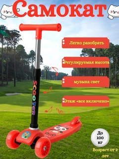 Алый