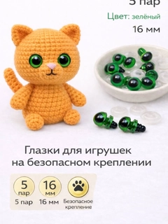 Вишнёвый