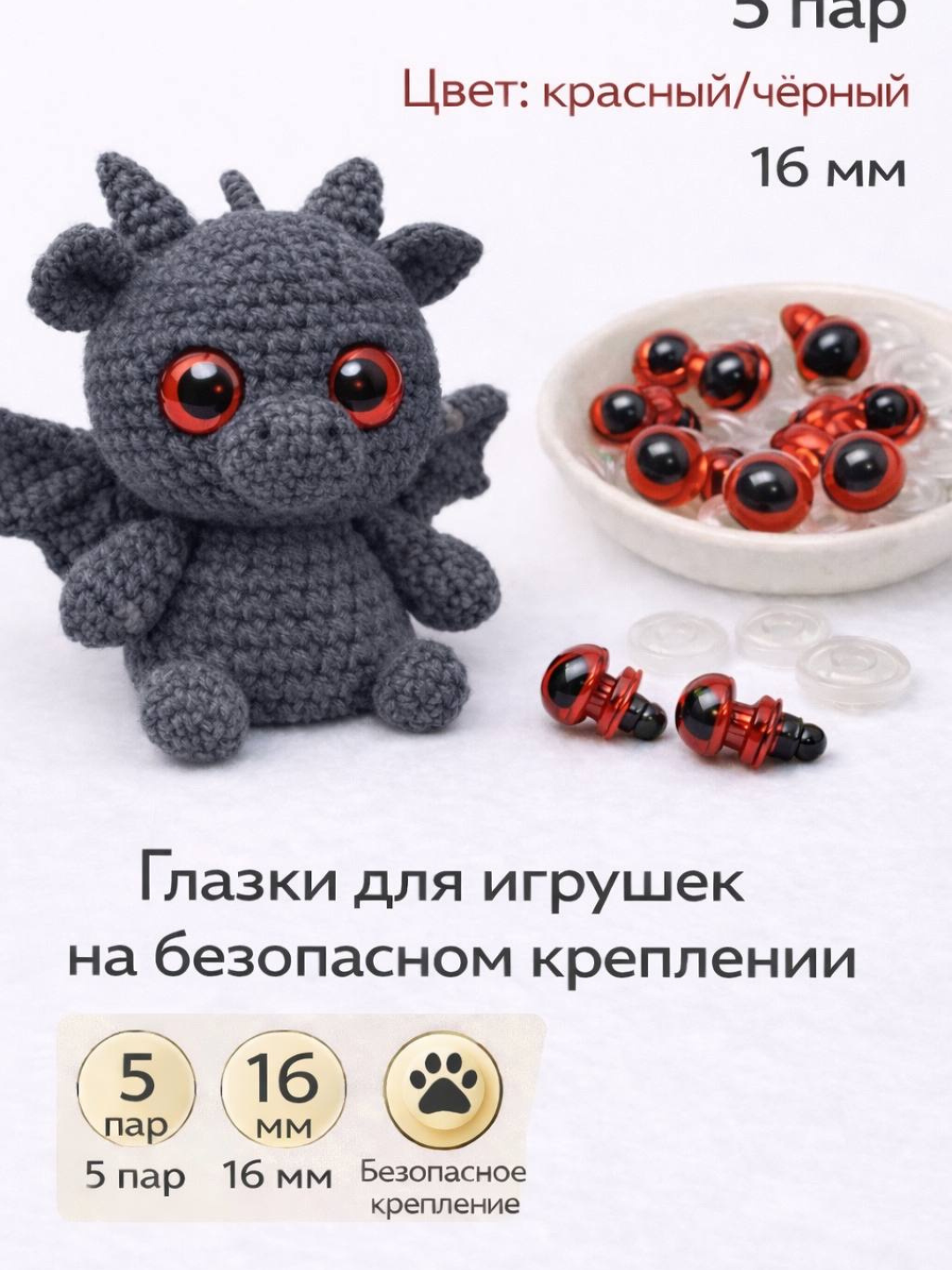 Горчичный