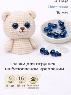 Желтый
