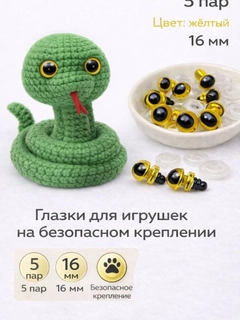 Зеленый