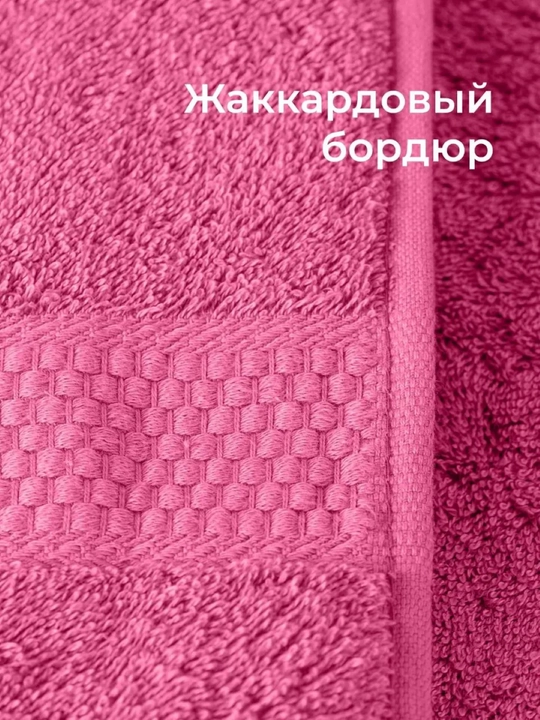 Полотенце махровое банное, для лица, пляжные хлопок набор 2 шт и 1 шт