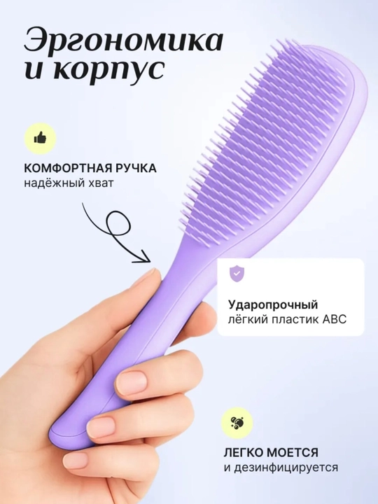 Массажные расчески для волос, антистатические и для ухода за волосами