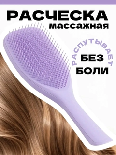 Аметистовый