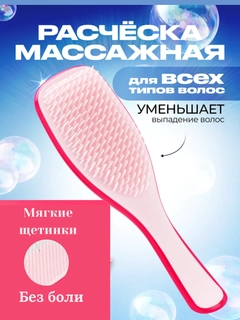Алый