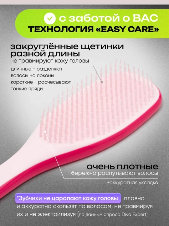 Массажные расчески для волос, антистатические и для ухода за волосами